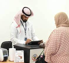 Afya-3 health insurance available for Kuwaiti retirees 